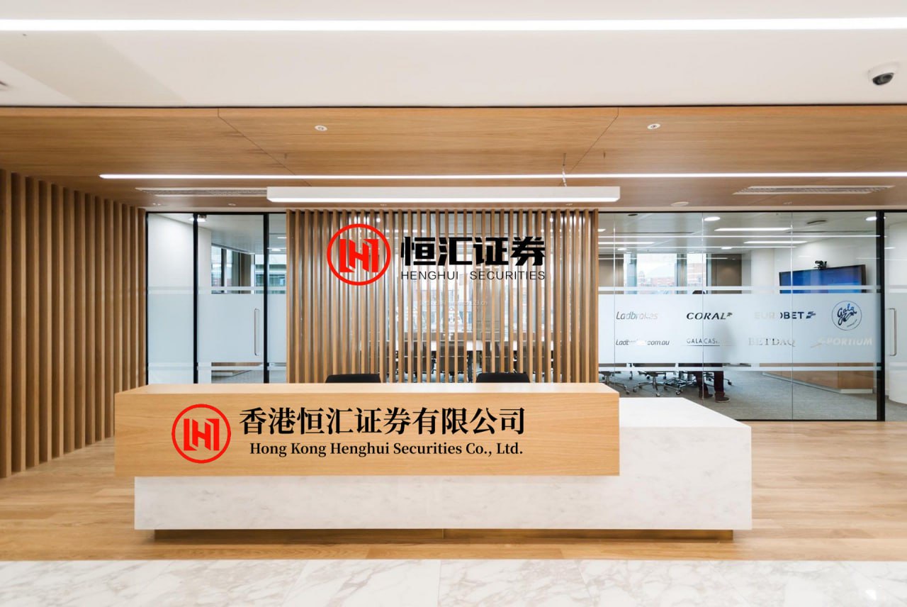 和兴网配资